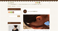Desktop Screenshot of oldgoldboutique.com