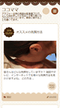 Mobile Screenshot of oldgoldboutique.com
