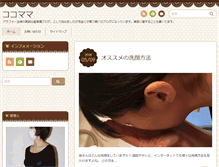 Tablet Screenshot of oldgoldboutique.com